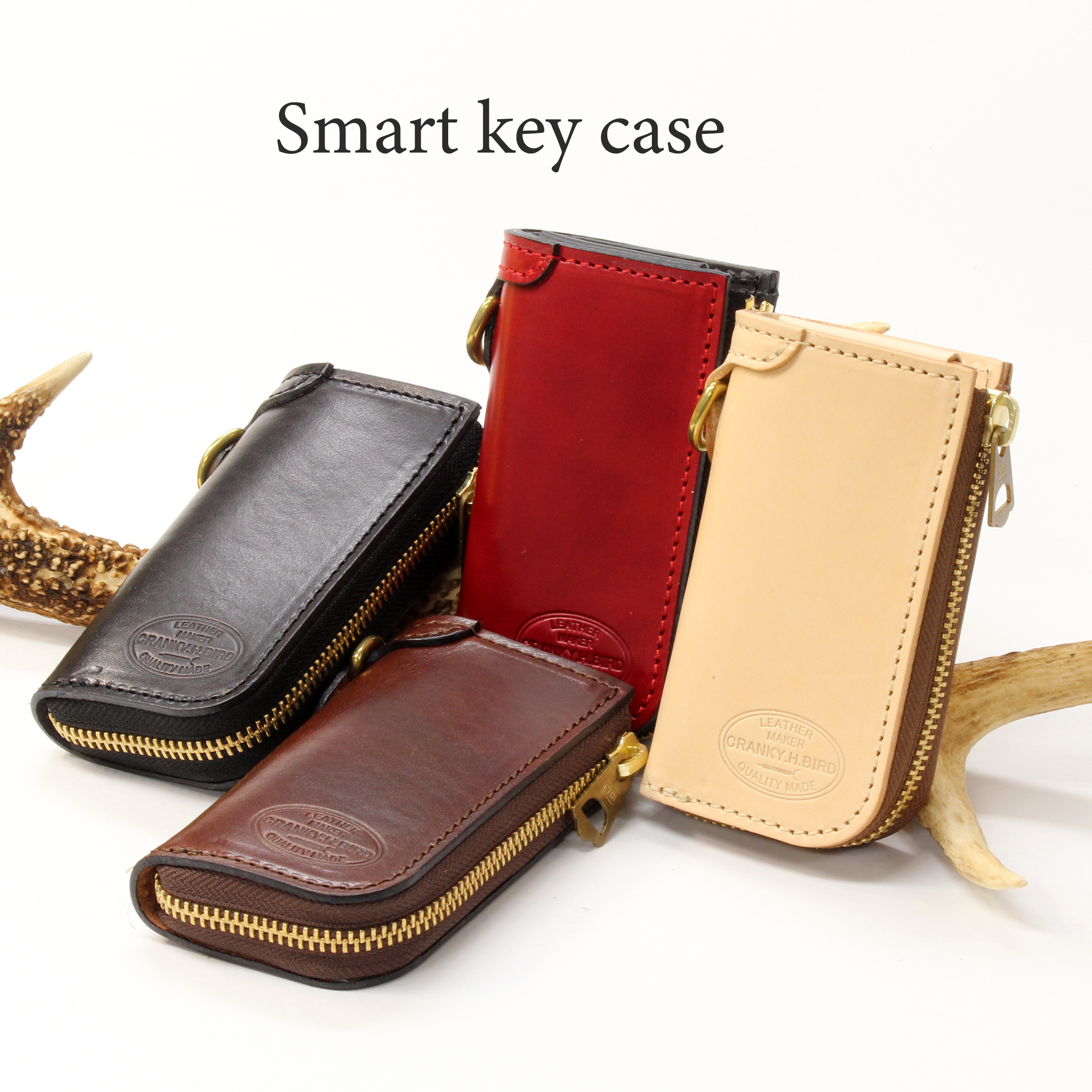 smart key case