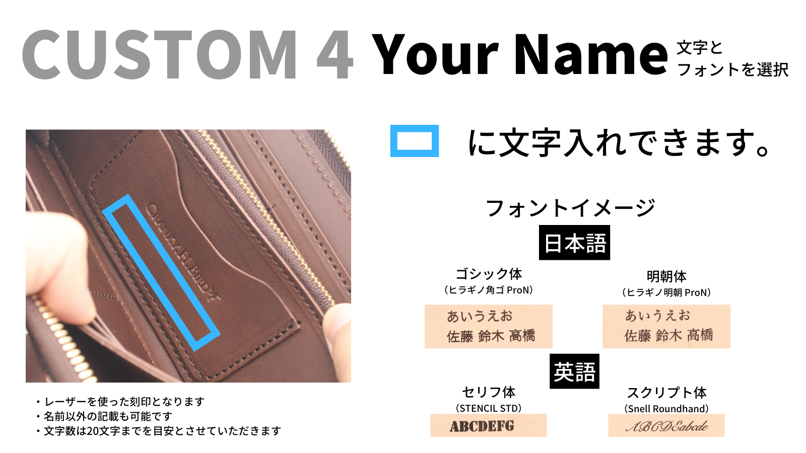 お金を丁寧に扱い「暮らしを整える」ヌメ革長財布