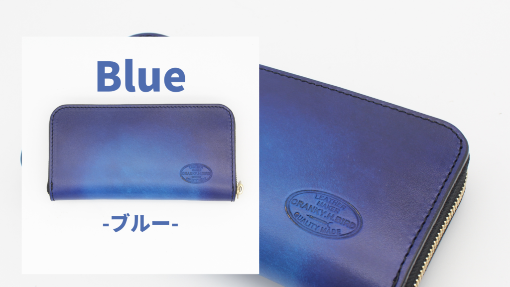 お金を丁寧に扱い「暮らしを整える」ヌメ革長財布