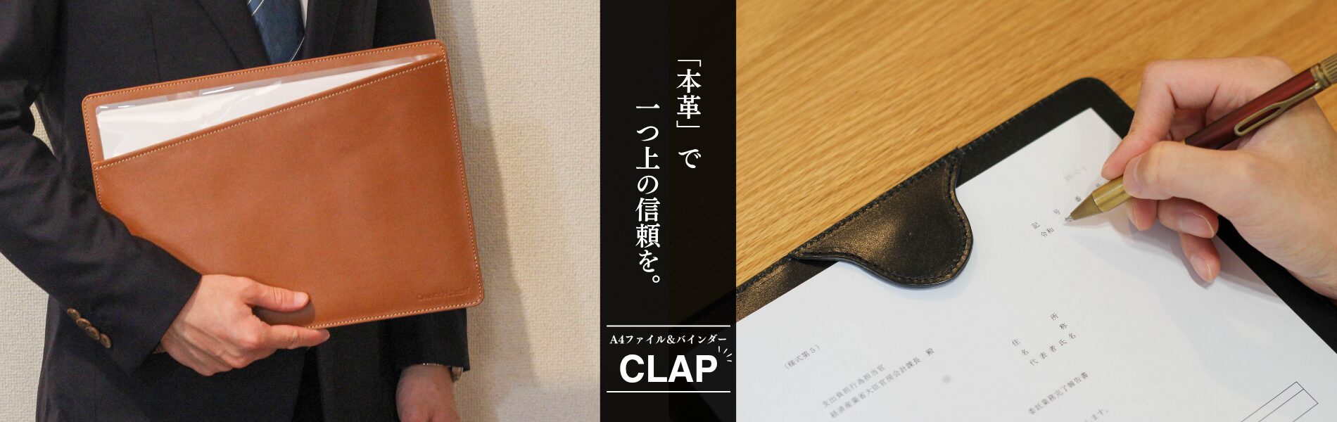 A4ファイル＆バインダー