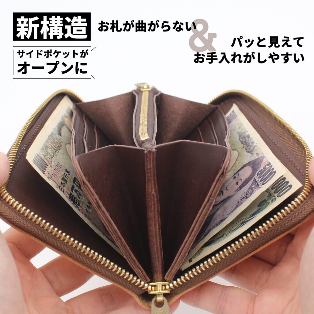 サイドポケットが大きく開くことで中身がパッと見えてお手入れもしやすい