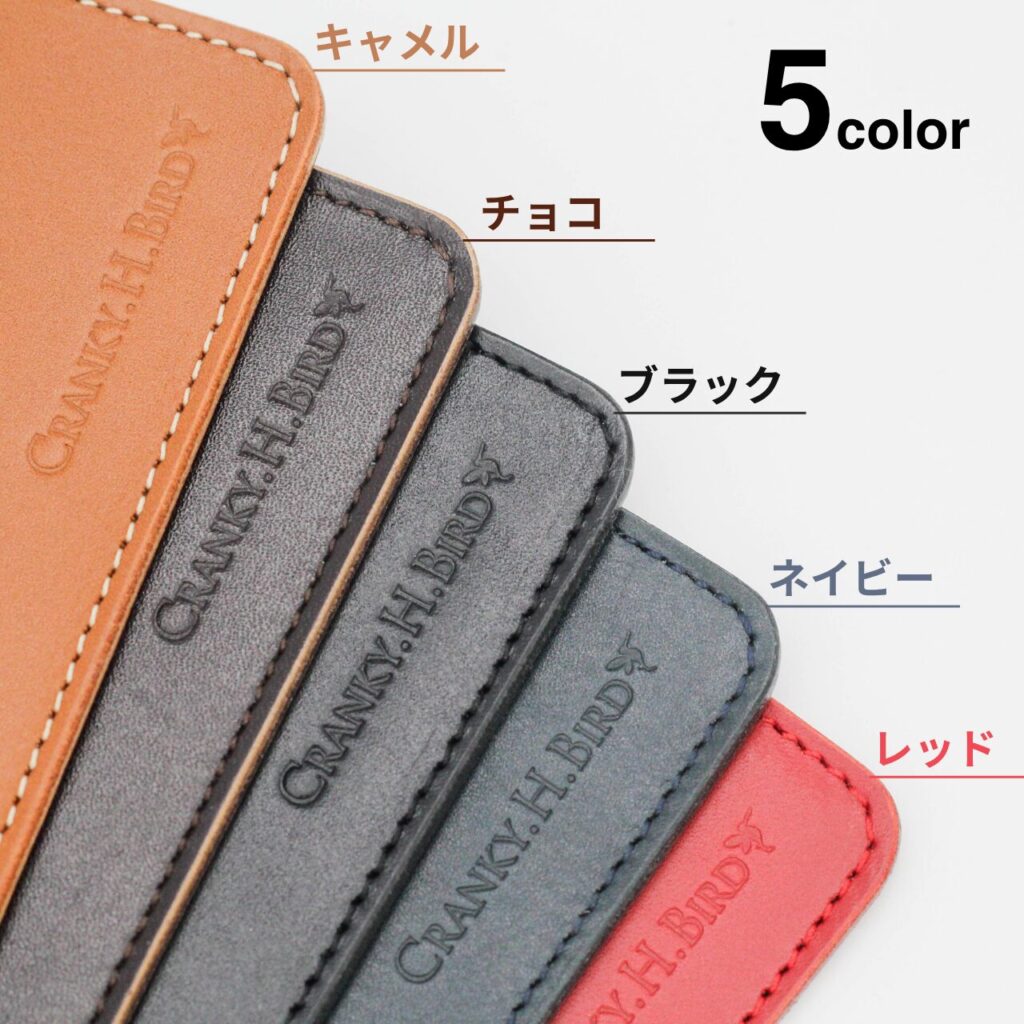 オイルレザーを贅沢に使用した全5色展開