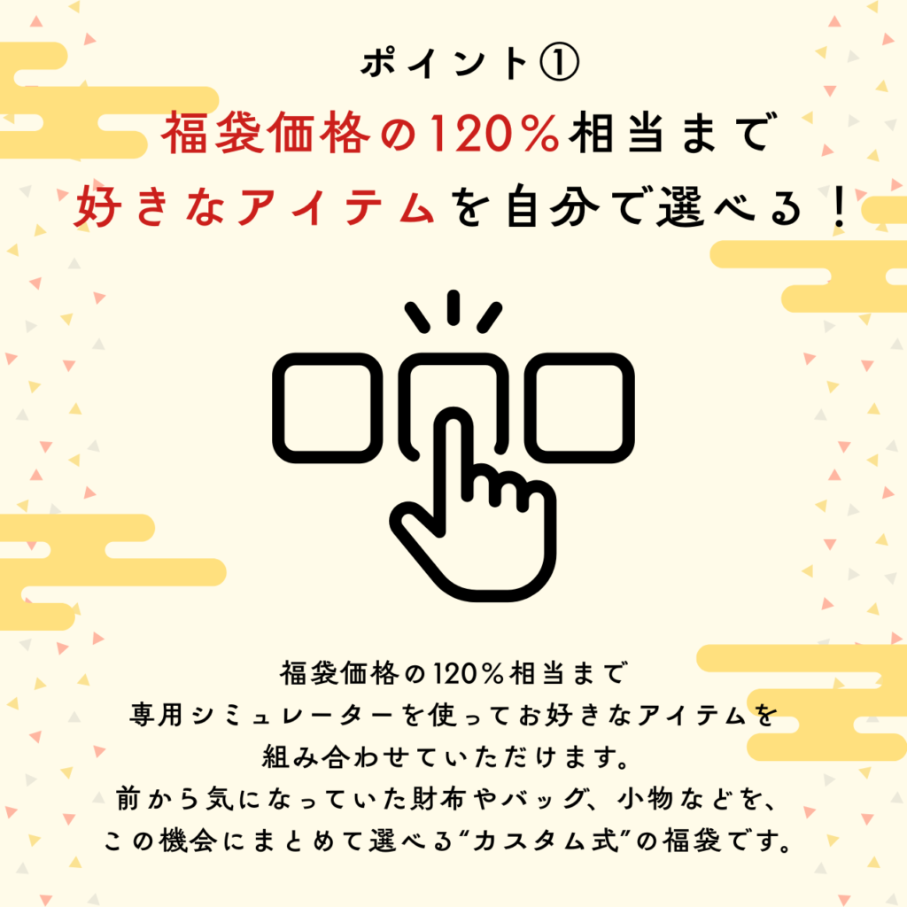 さらに選べる!CHBの革福袋【2025→2026】 / Cranky.H.Bird - 大阪の革工房
