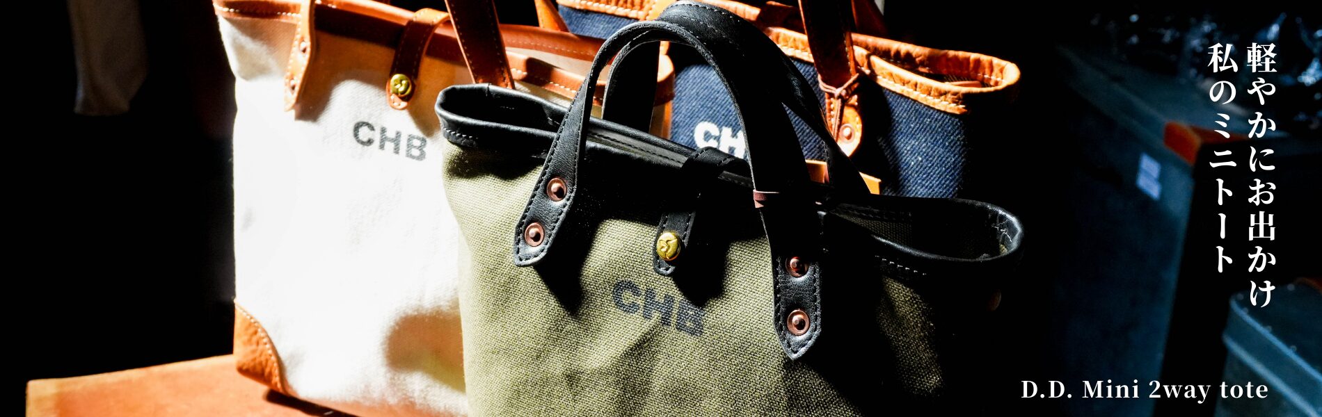 カスタムオーダーで作る本革ベルト