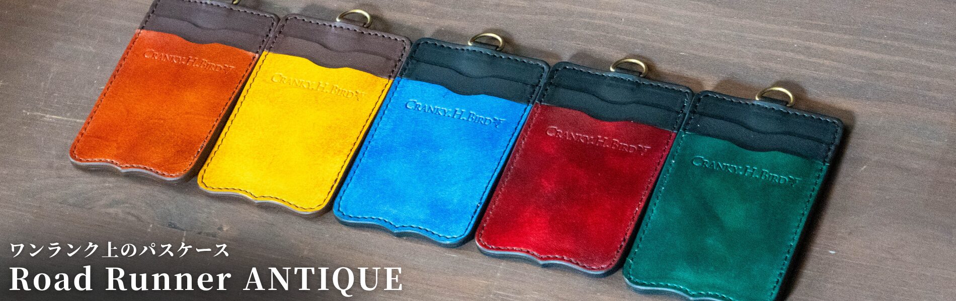 オーダーメイドで作る本革ベルト