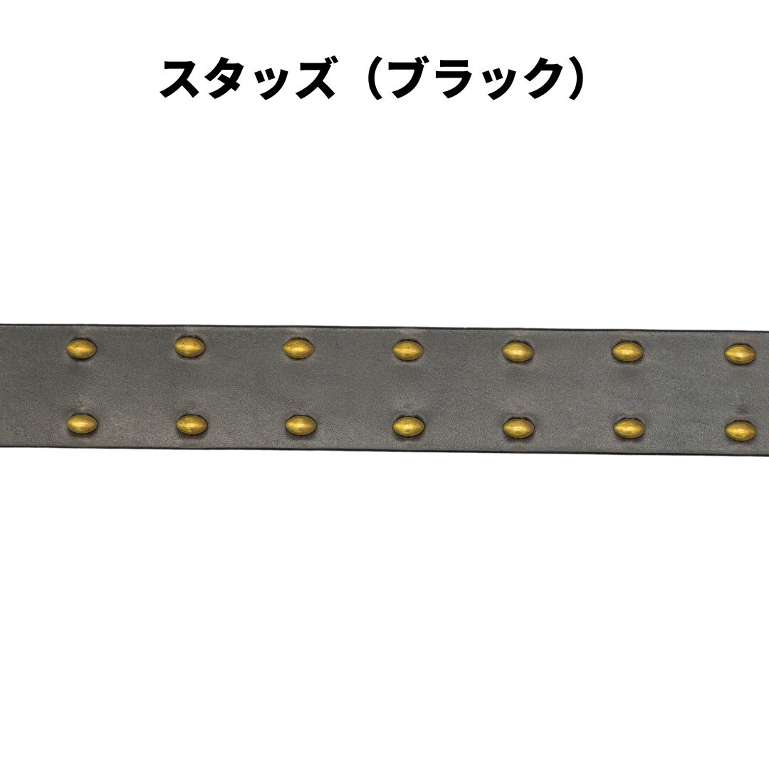 スタッズ参考画像2